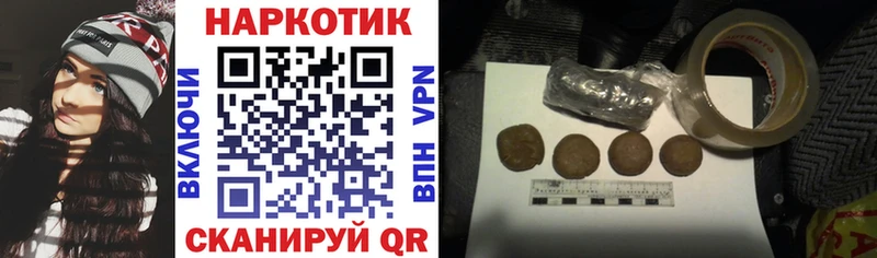 Где продают наркотики Касли ГАШИШ Канабис Амфетамин Мефедрон А ПВП