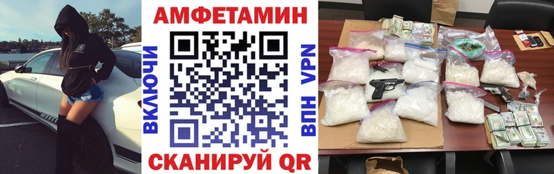 Амфетамин 98%  OMG как зайти  Касли  цена  
