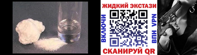 Бутират буратино  mega ССЫЛКА  Касли 
