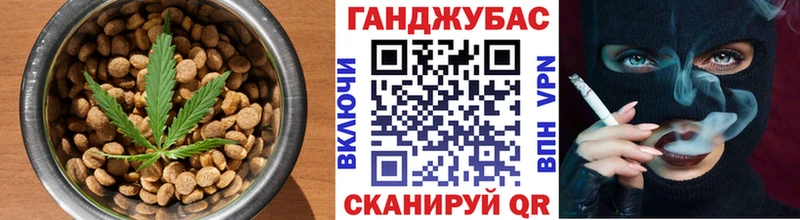купить   сайты даркнета официальный сайт  Cannafood марихуана  Касли 