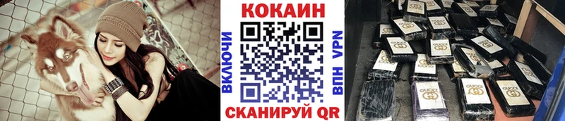 COCAIN FishScale  Касли 