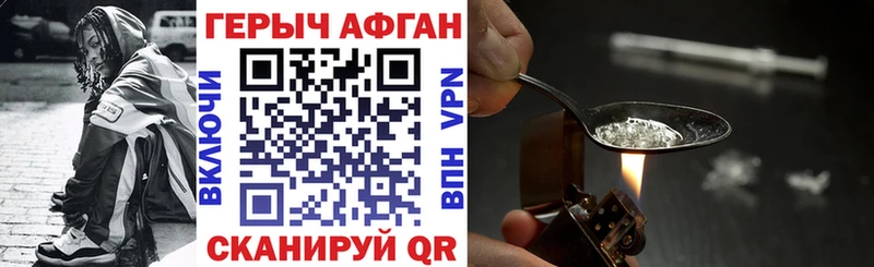 цена наркотик  Касли  Героин гречка 