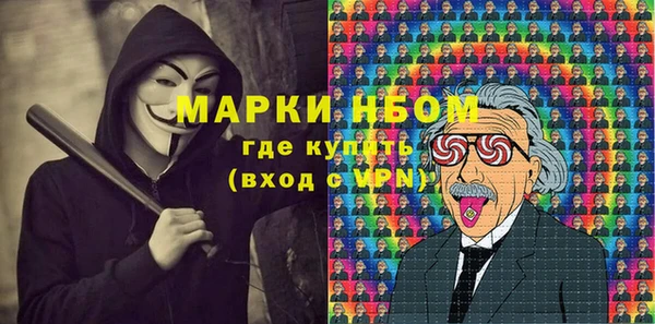 синтетический гашиш Нея
