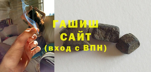 прущие грибы Нефтекумск