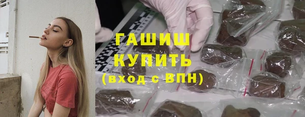 прущие грибы Нефтекумск