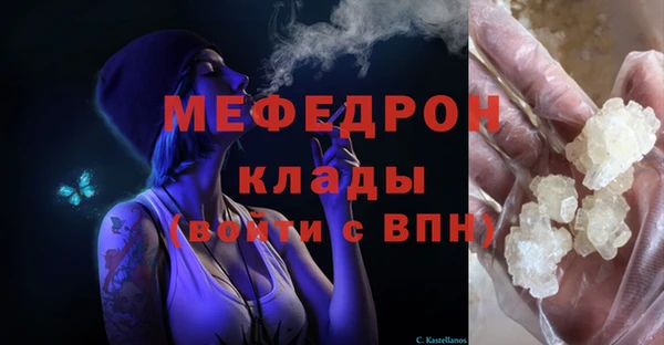 ECSTASY Надым