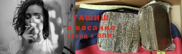 прущие грибы Нефтекумск