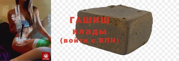 прущие грибы Нефтекумск