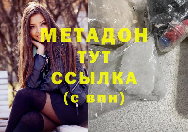синтетический гашиш Нея