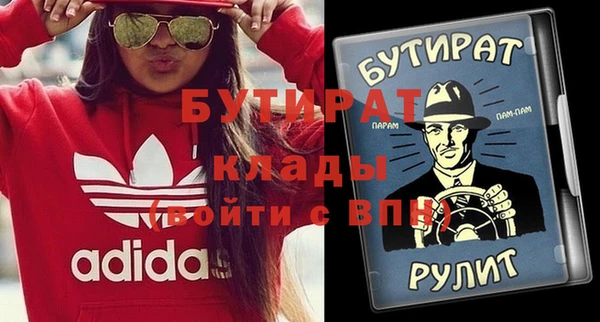 ешки Навашино