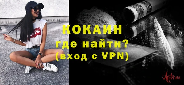 мефедрон Богородицк