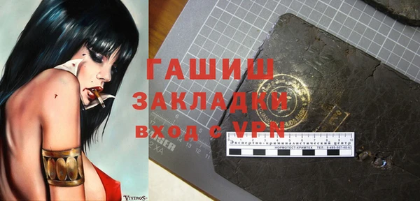синтетический гашиш Нея
