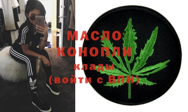 spice Армянск