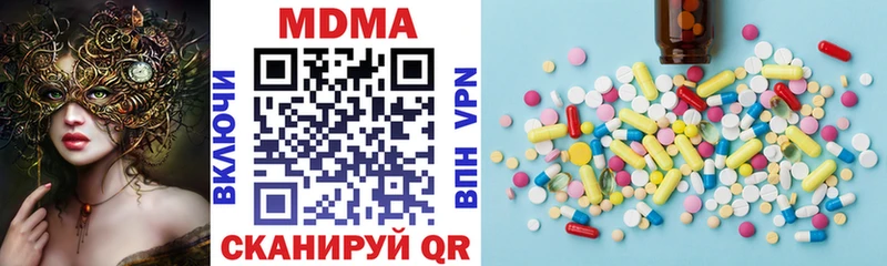 МДМА молли  Касли 