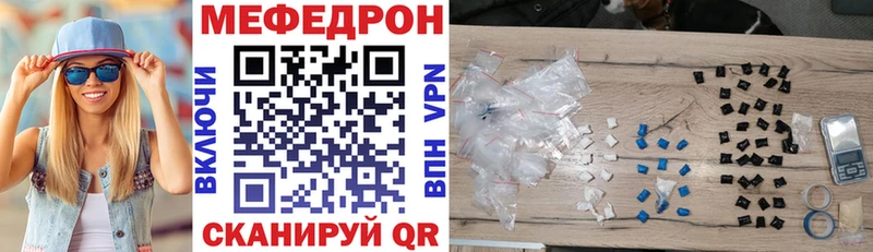 продажа наркотиков  omg онион  МЯУ-МЯУ mephedrone  Касли 